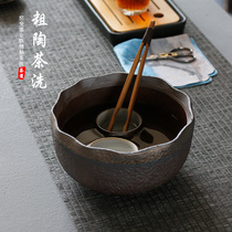 Coarse pottery tea washing tea bowl washing tea cup Basin tea washing household extra large Japanese Zen water Tea washing water
