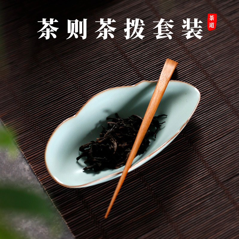 Tea bamboo bamboo tea ceremony set tea bamboo teaspoon tea needle teaspoon tea tea box tea lotus porcelain tea dial