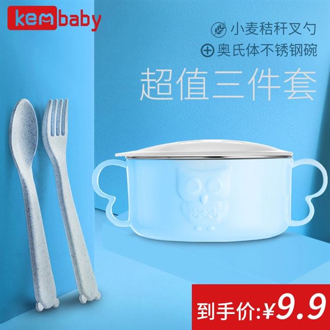 Trẻ sơ sinh cung cấp bát muỗng ăn nước nhiệt độ muỗng thả cốc hút chén bát nĩa đặt bộ đồ ăn cho bé - Cup / Table ware / mài / Phụ kiện