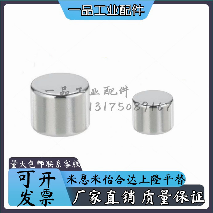 HXN1 2 3 4-1 2 3 4 5 8 10 Substitute strong round magnet