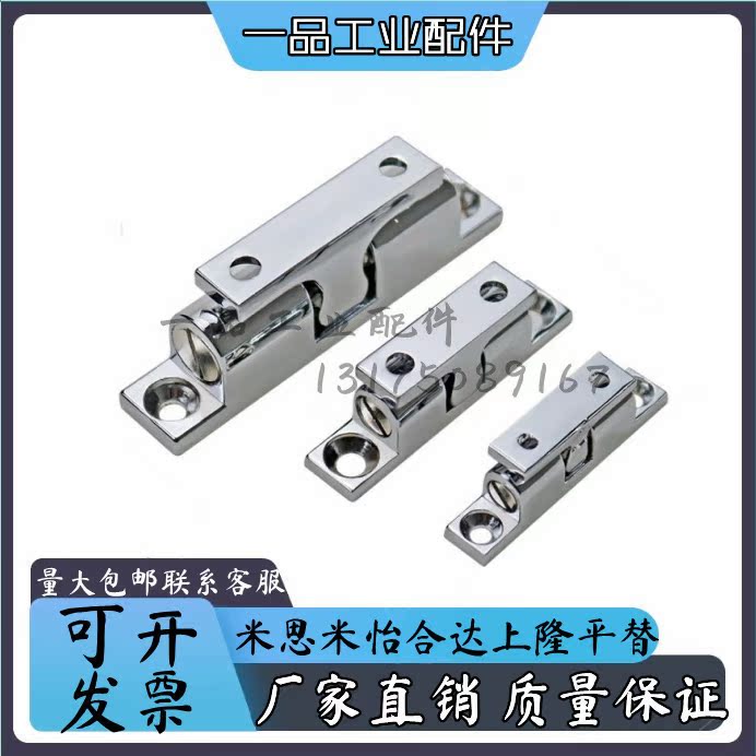 Promotion Zinc Alloy Stainless Steel Vigorous Door Bumper ball Ball Shaped Button LATCH DOOR SUCTION C-BCAS43 50 70MM