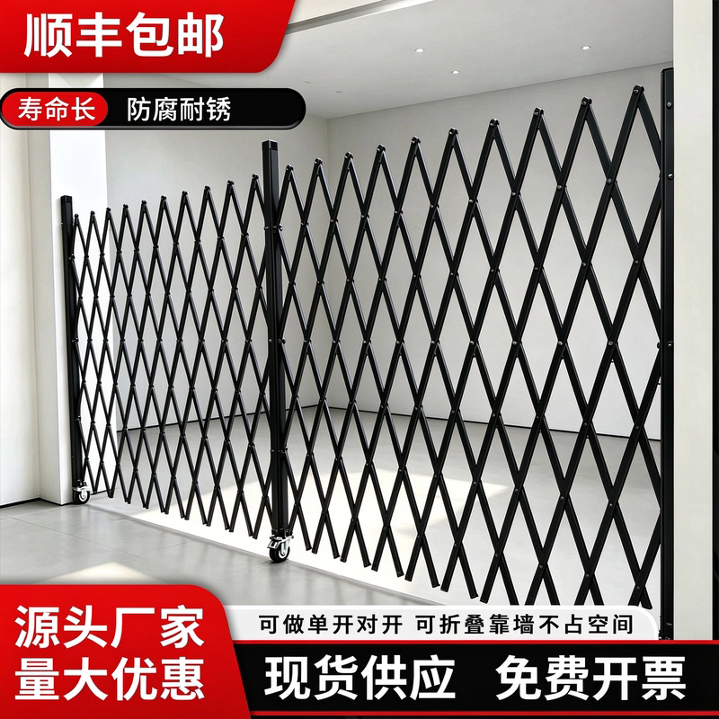 Black Stainless Steel Telescopic Sliding Safety Door, Foldable Fence, Guardrail, Isolation Barrier, Temporary Door for Factory and Home Use Black Stainless Steel Telescopic Sliding Safety Door, Foldable Fence, Guardrail, Isolation Barrier, Temporary Door for Factory and Home Use