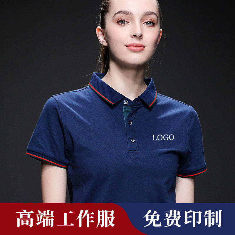 polo shirt custom t-shirt print logo for short sleeve culture shirt company workwear team jersey book making embroidery