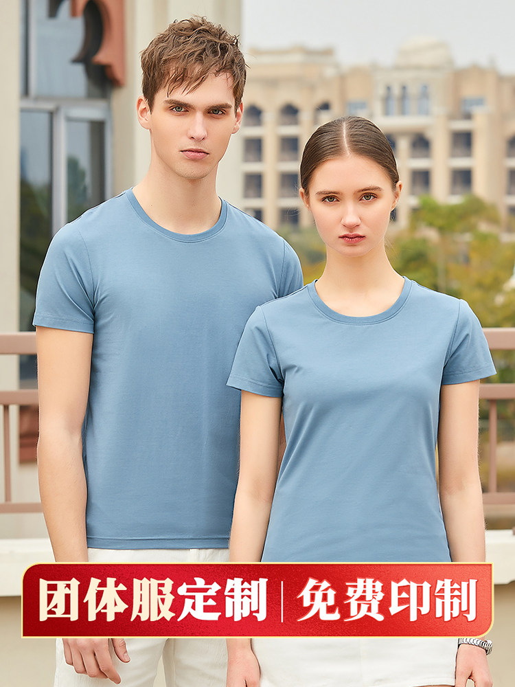 Customized T-shirt diy cultural advertising shirt work clothing summer short-sleeved class service polo team custom logo printing