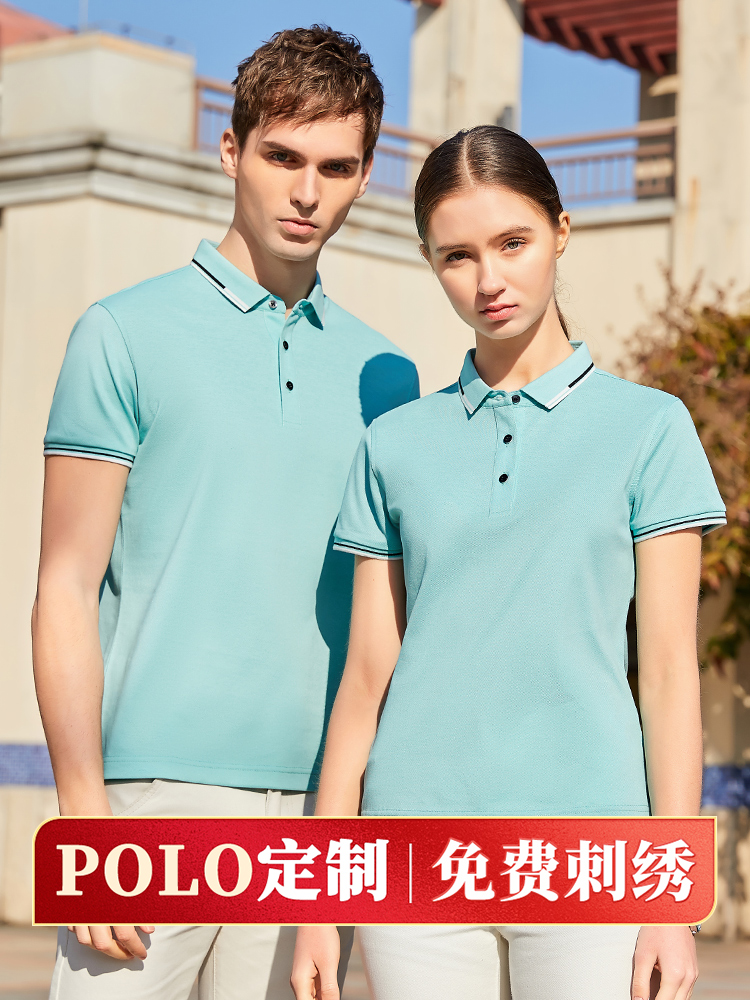 Summer POLO shirt short sleeve turnover T-shirt Customized men's wave Business Ice Oxygen Bar blouse print Paul Shirt Embroidery-Taobao