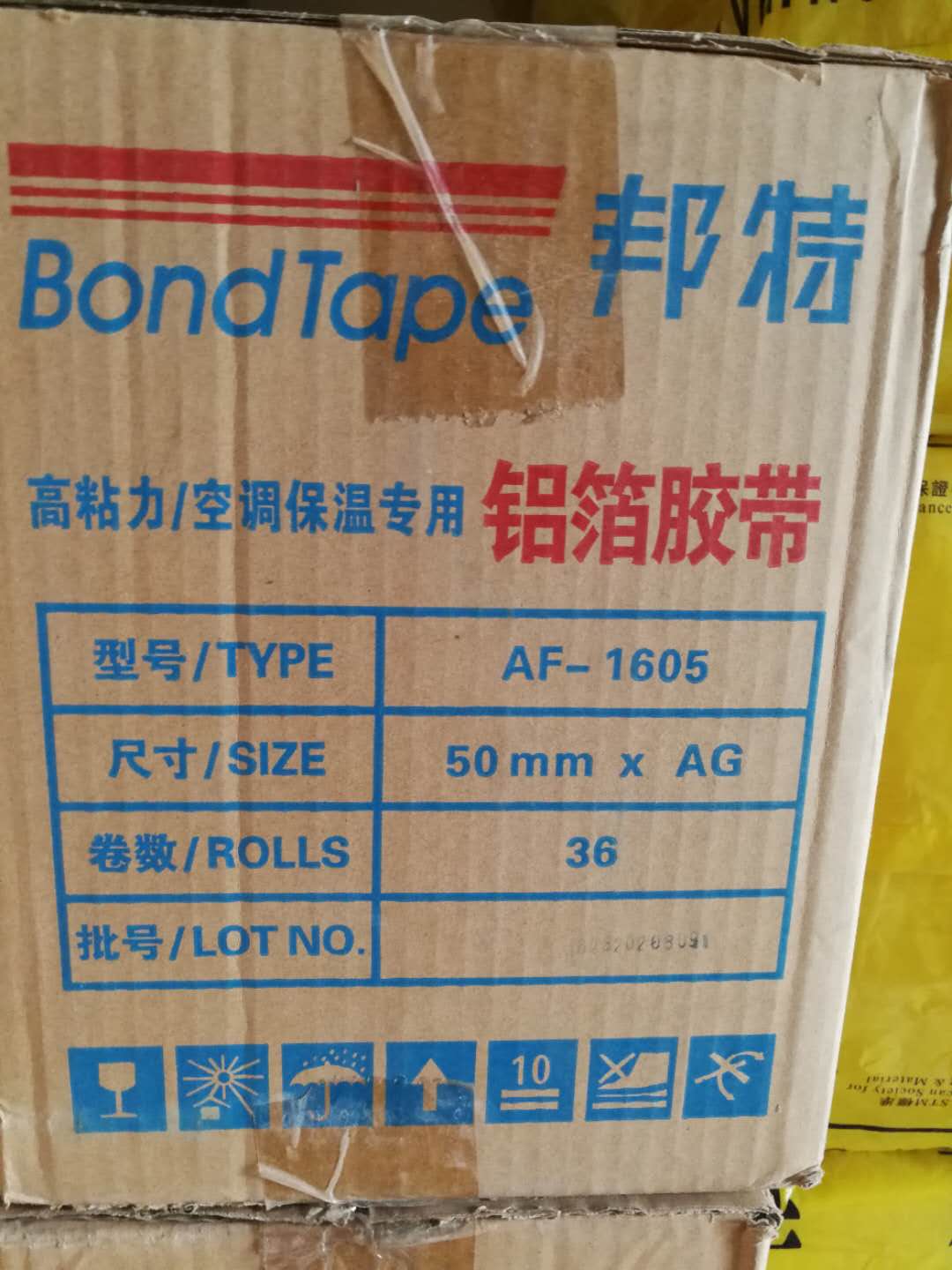 Ponte nhôm lá băng năng lượng mặt trời ống nước bông cách nhiệt đặc biệt nhôm lá băng sợi thủy tinh vải gia cố nhôm lá băng - Băng keo