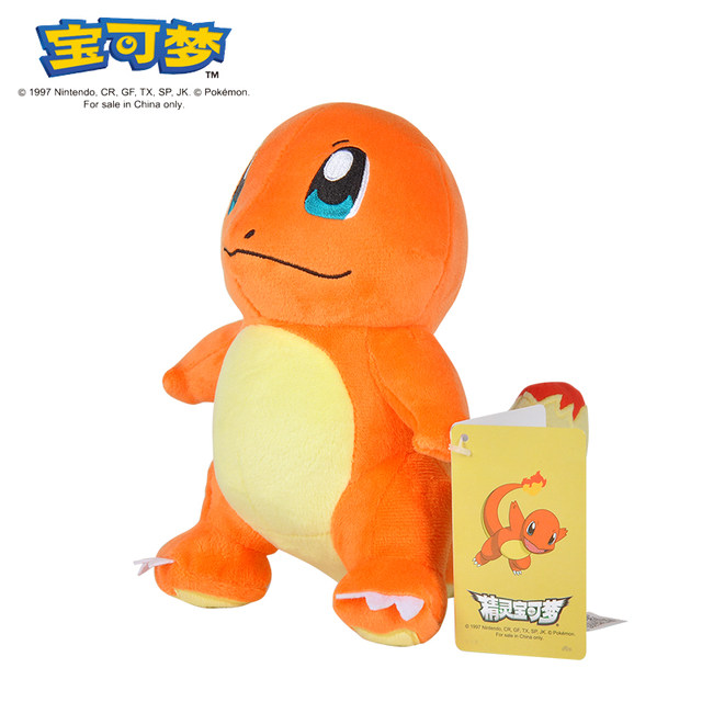 ຕຸ໊ກກະຕາ Pikachu doll Pokémon doll Pokémon Squirtle Charmander Bulbasaur plush toy Gengar