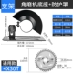 Базовый набор+резка для деревообработки (4*30t Universal Saw Blade)