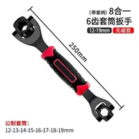 Набор ручек 8-в-1 Black Warrior (12–19 мм)