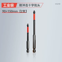 Anti -Ippact Pactor Head [90+150] 2