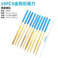 Напильник, 3×140мм