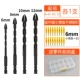 [6+8+10+12各一支(配不锈钢 螺丝40套+零件盒)]