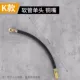 [Тип K] Одноголовочный клапан с медной головкой