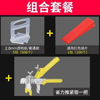 2,0 мм обычная модель 500+100 кусков заглушек+1 Плошинки 1