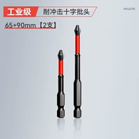 Anti -Ippact Pactor Head [65+90] 2