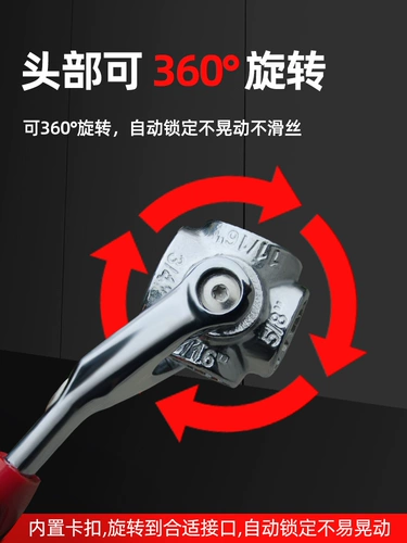 Универсальный гаечный ключ, набор инструментов, Германия