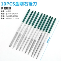 Износостойкий напильник, 3×140мм