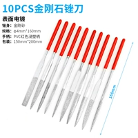 Напильник, 4×160мм