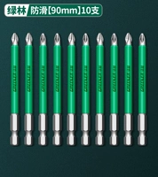 Нескользящий, 90mm