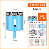 65 мм2p кондиционер