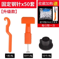 【Обновление】 стальной стальной иглы*50 комплектов