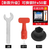 [Новое обновление] можно заменить на стальные иголки*50 комплектов