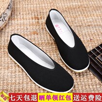 Old Beijing cloth shoes handmade melaleuca bottom mens Chinese dress tea people monk cloth shoes single meditation