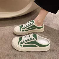 Зеленая половина