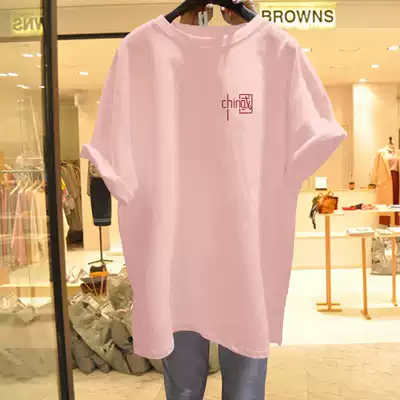 Pink short sleeve t-shirt women 2021 new summer national tide long version loose large version cotton T-shirt top
