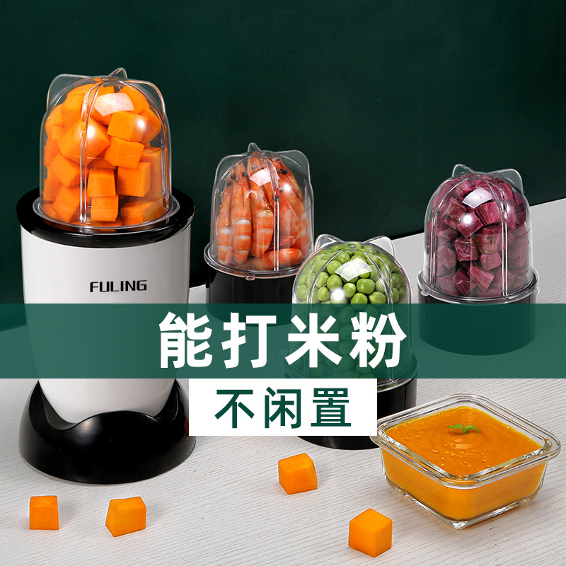 Baby Assisted Cuisine Machine Baby Home Small Multifunction Juicing Stirred Meat Grinding Machine Soy Milk Wall Breaking Machine