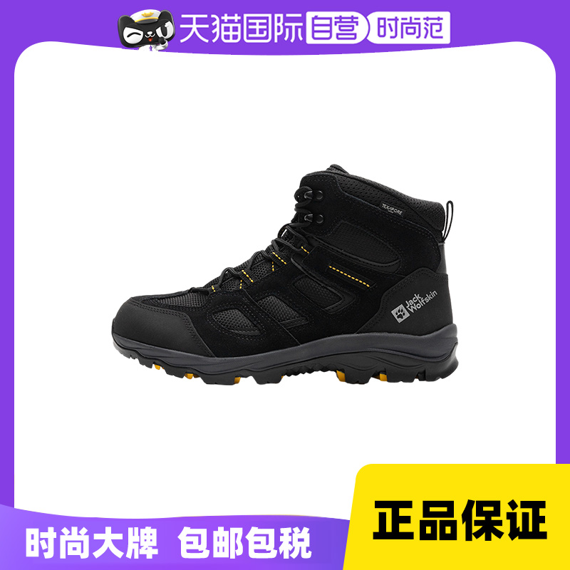 (Self-Employed) Wolf Claw Outdoor Shoes Men's Shoes Warm Casual Shoes Fashion Sneakers Wear-wear hiking shoes 4042462-Taobao