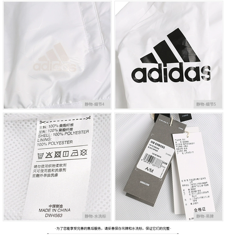 [Direct] Áo khoác nữ Adidas WB EMBOSS trùm đầu chạy thể thao áo khoác giản dị DW4563 - Áo khoác thể thao / áo khoác