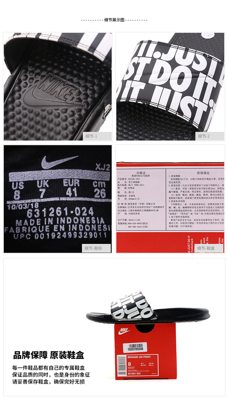 [Trực tiếp] Giày Nike nam BENASSI JDI PRINT dép thể thao thoáng khí Giày đi biển 631261 - Dép thể thao dép bitis