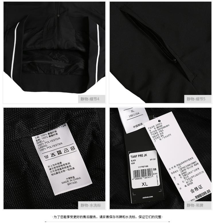 [Direct] Áo khoác thể thao nam Adidas dệt áo khoác trùm đầu rộng BR1530 - Áo khoác thể thao / áo khoác áo khoác gió thể thao