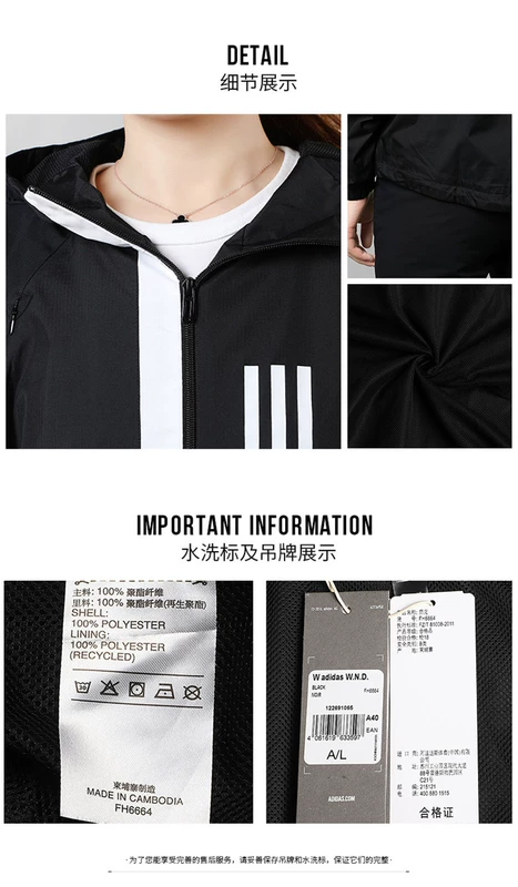 [Quản lý trực tiếp] Áo khoác nữ Adidas thường áo khoác nữ WND JKT L có mũ trùm đầu thể thao FH6664 - Áo khoác thể thao / áo khoác