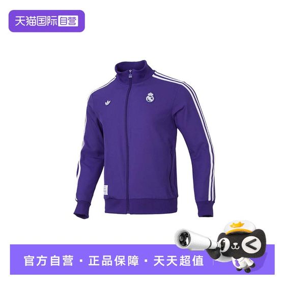
[Self-operated]Adidas Adidas Clover Men's Football Training Running Stand-Link Jacket Slim Jacket Jacket