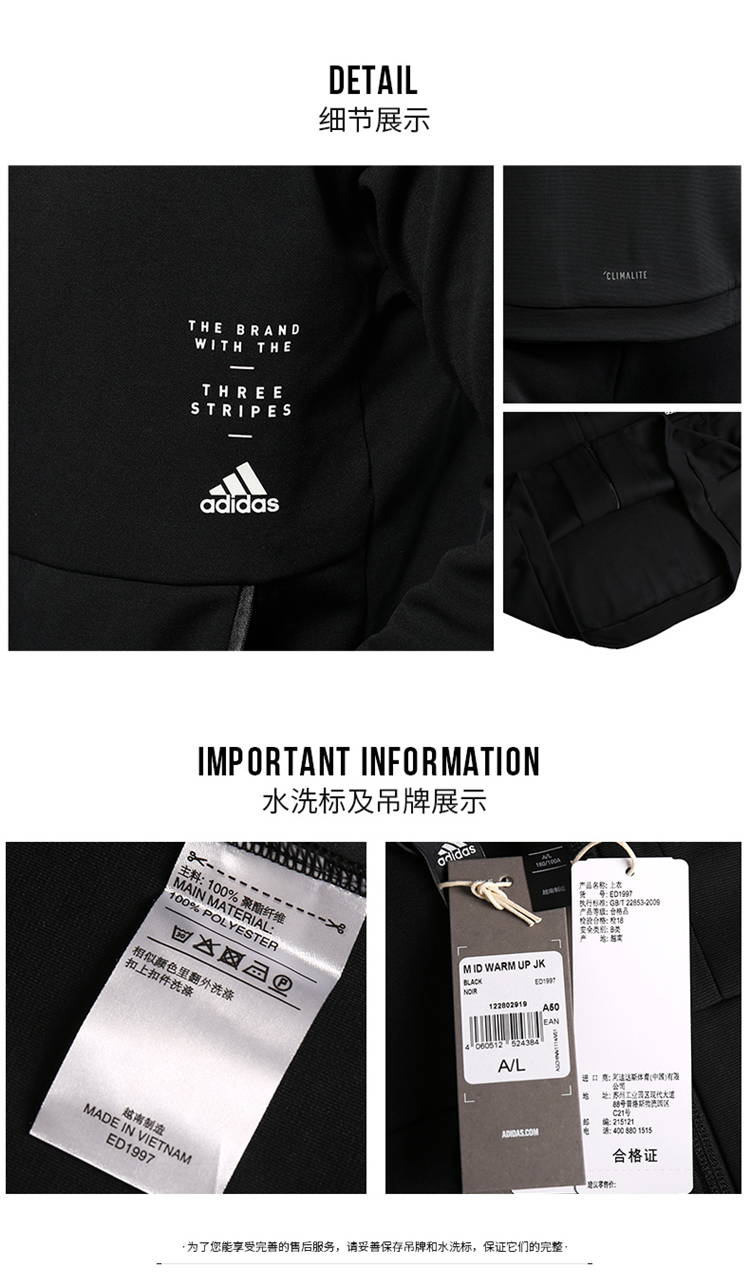 [Trực tiếp] Áo khoác nam Adidas nam M ID WARM UP JK thể thao chạy bộ áo khoác ED1997 - Áo khoác thể thao / áo khoác áo khoác chạy bộ nam