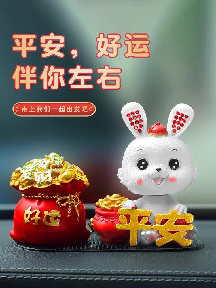 多宝兔文具厂