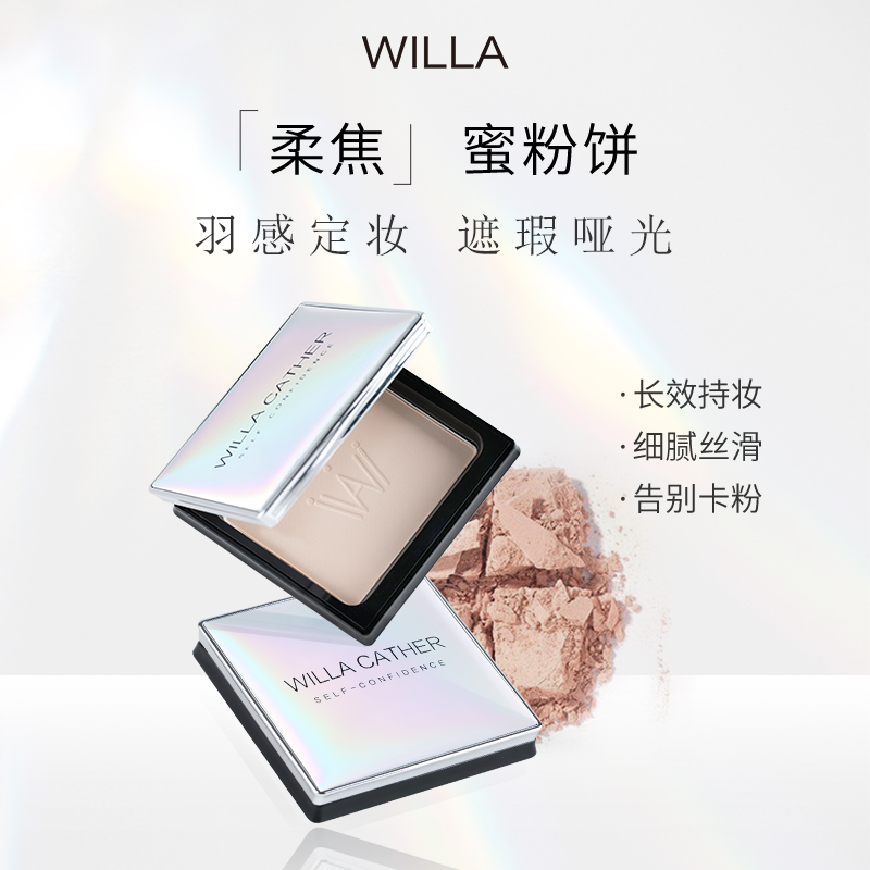 ウィラ ウィラキャザー ベルベットミスト セッティングパウダー コンシーラー ロングラスティングコンシーラー ウォータープルーフ ドライパウダー メイクアップ ハニーパウダー