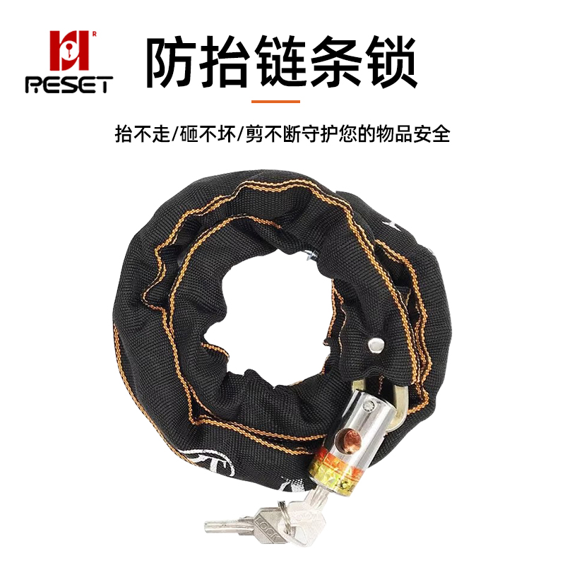 Bike Lock Anti-theft Chain Lock Portable Mountain Bike Lock Electric Battery Motorcycle Anti Pry Iron Chain Sublock-Taobao
