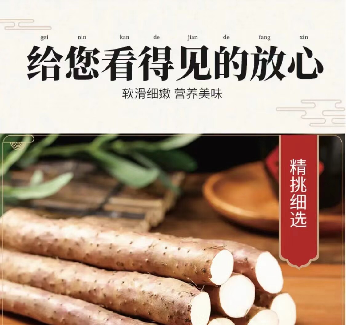 温县垆土铁棍山药正宗河南焦作新鲜生铁杆怀山淮山药特产淮山药-阿里巴巴