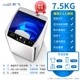 Máy giặt Tân Phì 8KG hoàn toàn tự động cho thuê ký túc xá sinh viên nhỏ cho hộ gia đình rửa sạch tích hợp cánh quạt làm khô không khí thông minh - May giặt