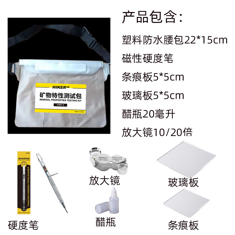 Magnetic Hardness Pen Mohs Hardness Rock Hardness Geological Tool