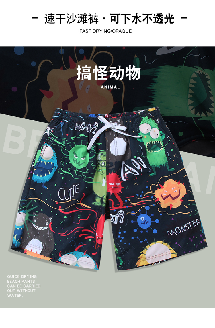 Quần đi biển quần lửng ống rộng hoa giản dị quần bơi ống quần nhanh khô có thể được tung ra dưới nước - Quần bãi biển quần áo đi biển hoa quả	
