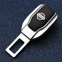 Suitable for Nissan car seat belt clip car pull plug bayonet Qijun Bluebird Loulan Teana Qashqai Xuan Yi