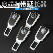 Car seat belt clip head Pull head bayonet card extender connector card Car seat belt lock tongue metal