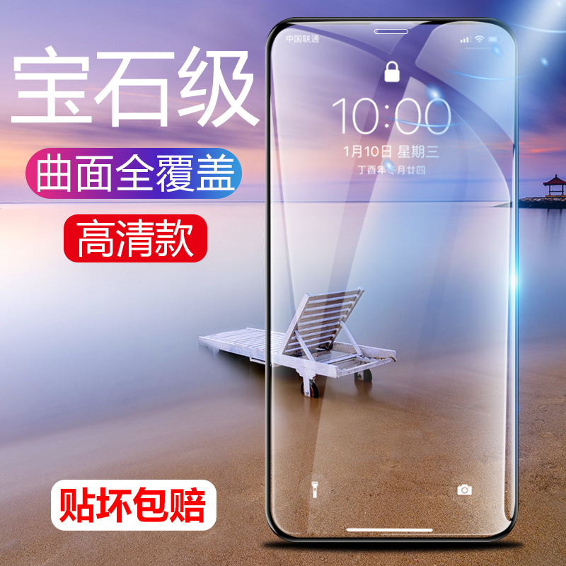 rurihai is suitable for Apple 11 pro tempered film Apple 12 promax iPhone XR XSMax 8 7 6 full screen HD 12m