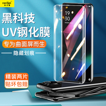 Suitable for oppoFindX3 tempered film uv high-definition findx3pro mobile phone film full adhesive film oppofindx2pro curved screen full screen coverage mobile phone protective film