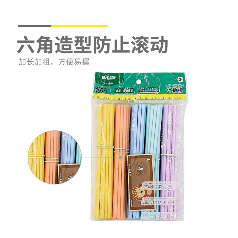 晨光图形认知套装：开启儿童智慧探索之旅