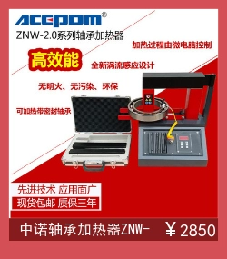 Máy kéo chống trượt thủy lực màu hổ phách EPHR208-210-213-216-2002 tách tự khóa tự định tâm